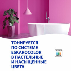 Краска моющаяся Aura Interior Golfstrom особопрочная для ванной и кухни база А белая 2,7 л - фото 3