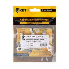 Наконечник медный луженый КВТ ТМЛс d6,4 мм 10 кв. мм (10 шт.) - фото 2
