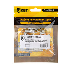 Гильза кабельная медная луженая КВТ ГМЛ-П 16 кв.мм (20 шт.) - фото 2