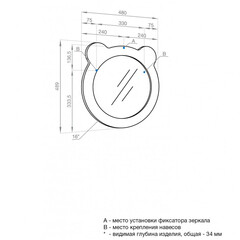 Зеркало фигурное мишка 48х48 см Акватон Каспер розовое (1.A283.3.02C.R1E.0) - фото 2