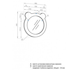 Зеркало фигурное мишка 48х48 см Акватон Каспер голубое (1.A283.3.02C.R0E.0) - фото 2