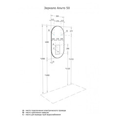 Зеркало с подсветкой овальное 50х100 см с сенсорным включением Aquaton Альто 50 (1.A256.4.02A.101.0) - фото 2
