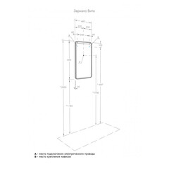 Зеркало с подсветкой прямоугольное 46х82 см Aquaton Вита (1.A221.9.02V.T01.0) - фото 2
