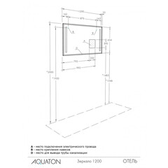 Зеркало с подсветкой прямоугольное 120х65,4 см Aquaton Отель 1200 (1.A101.4.02O.T01.0) - фото 2