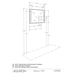 Зеркало с подсветкой прямоугольное 100х65,4 см Aquaton Отель 1000 (1.A107.4.02O.T01.0) - фото 2