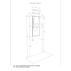 Зеркало с подсветкой прямоугольное 46х100 см Aquaton Эклипс (1.A129.0.02E.K01.0) - фото 2