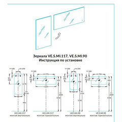 Зеркало с подсветкой прямоугольное 45х117 см бесконтактный сенсор Kerama Marazzi Vetrata S (VE.S.mi.117\WHT) - фото 8