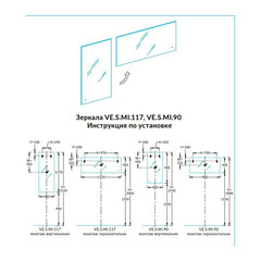 Зеркало с подсветкой прямоугольное 45х90 см бесконтактный сенсор Kerama Marazzi Vetrata S (VE.S.mi.90\WHT) - фото 9