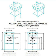 Тумба под раковину Kerama Marazzi Pro 45 см подвесная коричневая/белая (PRO.50.1\OLM) - фото 7