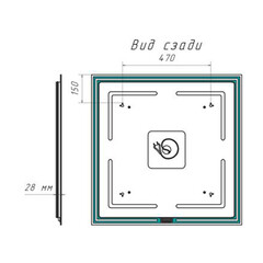 Зеркало с подсветкой квадратное 80х80 см с сенсорным включением Kerama Marazzi MiO (MIO.mi.80\WHT) - фото 13