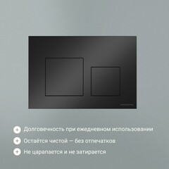 Клавиша смыва для инсталляций Ceramicanova Balance Square черная матовая (CN12-002MB) - фото 7