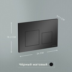 Клавиша смыва для инсталляций Ceramicanova Balance Square черная матовая (CN12-002MB) - фото 6