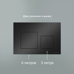 Клавиша смыва для инсталляций Ceramicanova Balance Square черная матовая (CN12-002MB) - фото 5