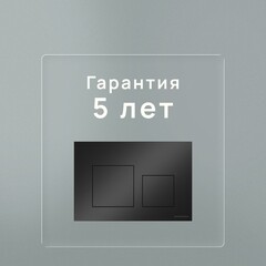 Клавиша смыва для инсталляций Ceramicanova Balance Square черная матовая (CN12-002MB) - фото 3