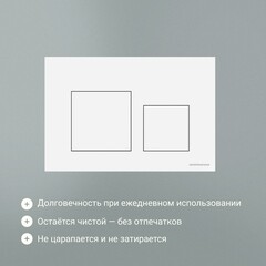 Клавиша смыва для инсталляций Ceramicanova Balance Square белая глянцевая (CN12-002W) - фото 7
