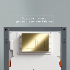 Клавиша смыва для инсталляций Ceramicanova Balance Square брашированное золото (CN12-002BG) - фото 4
