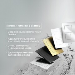 Клавиша смыва для инсталляций Ceramicanova Balance Square хром глянцевый (CN12-002CH) - фото 8