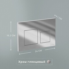 Клавиша смыва для инсталляций Ceramicanova Balance Square хром глянцевый (CN12-002CH) - фото 6