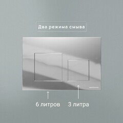 Клавиша смыва для инсталляций Ceramicanova Balance Square хром глянцевый (CN12-002CH) - фото 5