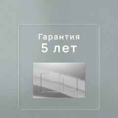 Клавиша смыва для инсталляций Ceramicanova Balance Square хром глянцевый (CN12-002CH) - фото 3