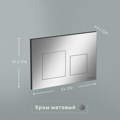 Клавиша смыва для инсталляций Ceramicanova Balance Square хром матовый (CN12-002M) - фото 6