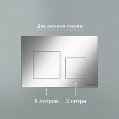 Клавиша смыва для инсталляций Ceramicanova Balance Square хром матовый (CN12-002M) - фото 5