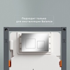 Клавиша смыва для инсталляций Ceramicanova Balance Square хром матовый (CN12-002M) - фото 4