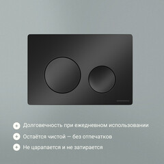 Клавиша смыва для инсталляций Ceramicanova Balance Circle черная матовая (CN12-001MB) - фото 7