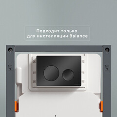 Клавиша смыва для инсталляций Ceramicanova Balance Circle черная матовая (CN12-001MB) - фото 4