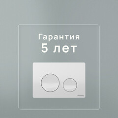 Клавиша смыва для инсталляций Ceramicanova Balance Circle белая глянцевая (CN12-001W) - фото 3