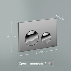 Клавиша смыва для инсталляций Ceramicanova Balance Circle хром глянцевый (CN12-001CH) - фото 6