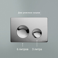 Клавиша смыва для инсталляций Ceramicanova Balance Circle хром глянцевый (CN12-001CH) - фото 5