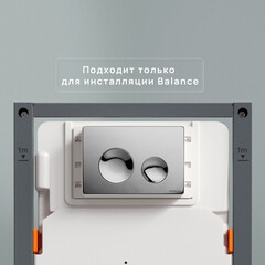 Клавиша смыва для инсталляций Ceramicanova Balance Circle хром глянцевый (CN12-001CH) - фото 4