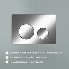Клавиша смыва для инсталляций Ceramicanova Balance Circle хром матовый (CN12-001M) - фото 7
