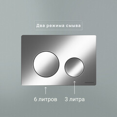 Клавиша смыва для инсталляций Ceramicanova Balance Circle хром матовый (CN12-001M) - фото 5