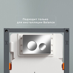 Клавиша смыва для инсталляций Ceramicanova Balance Circle хром матовый (CN12-001M) - фото 4