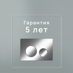 Клавиша смыва для инсталляций Ceramicanova Balance Circle хром матовый (CN12-001M) - фото 3