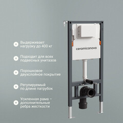 Инсталляция Ceramicanova Balance для подвесного унитаза без кнопки (CN121001) - фото 11