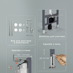 Инсталляция Ceramicanova Balance для подвесного унитаза без кнопки (CN121001) - фото 7