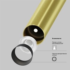 Светильник светодиодный подвесной Maytoni Focus T 4000К 6 Вт 2 кв.м черный IP20 (P141RS-L125-6W4K-BBS) - фото 5