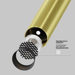 Светильник светодиодный подвесной Maytoni Focus T 3000К 6 Вт 2 кв.м черный IP20 (P141RS-L125-6W3K-BBS) - фото 4