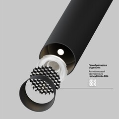 Светильник светодиодный подвесной Maytoni Focus T 3000К 6 Вт 2 кв.м черный IP20 (P141RS-L125-6W3K-B) - фото 5