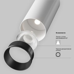 Светильник светодиодный подвесной Maytoni Focus Led 3000К 12 Вт 4 кв.м белый IP20 (P072PL-L12W3K-1) - фото 4