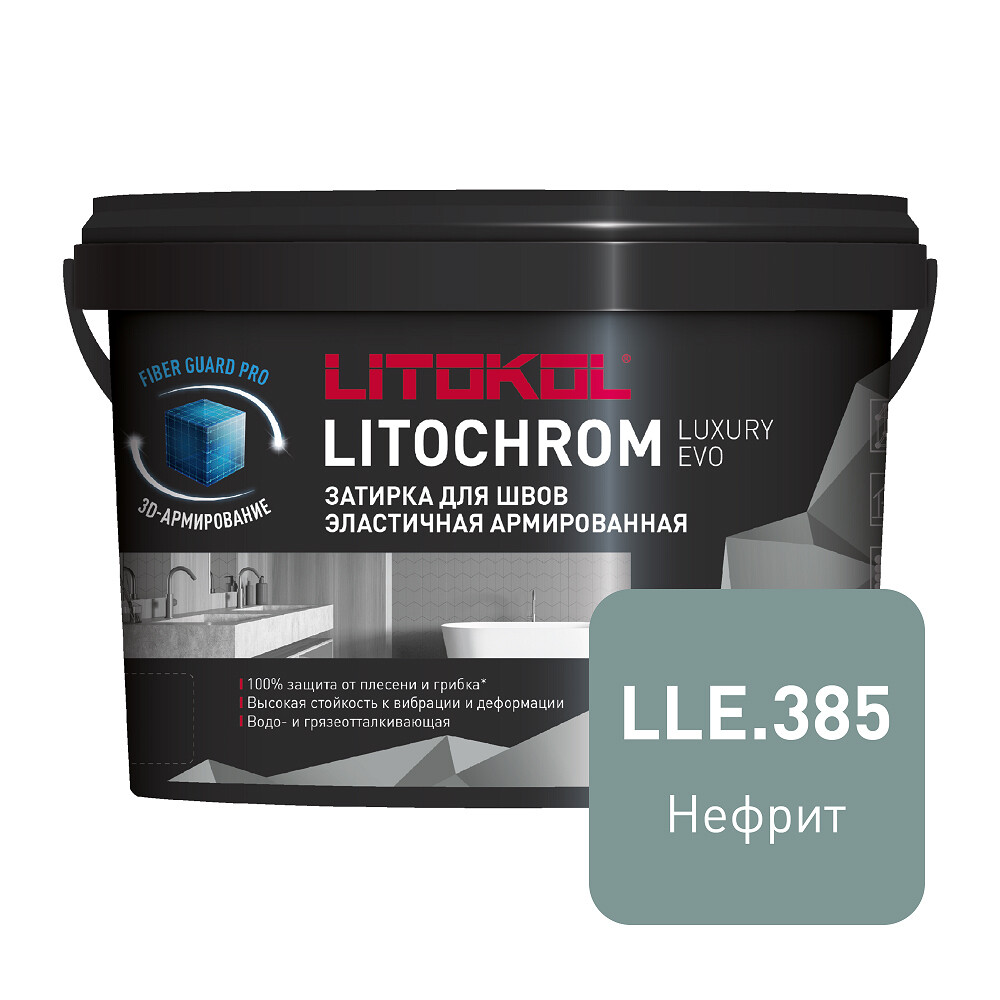 

Затирка цементно-полимерная Litokol Litochrom Luxury EVO LLE.385 нефрит 2 кг, Зеленый