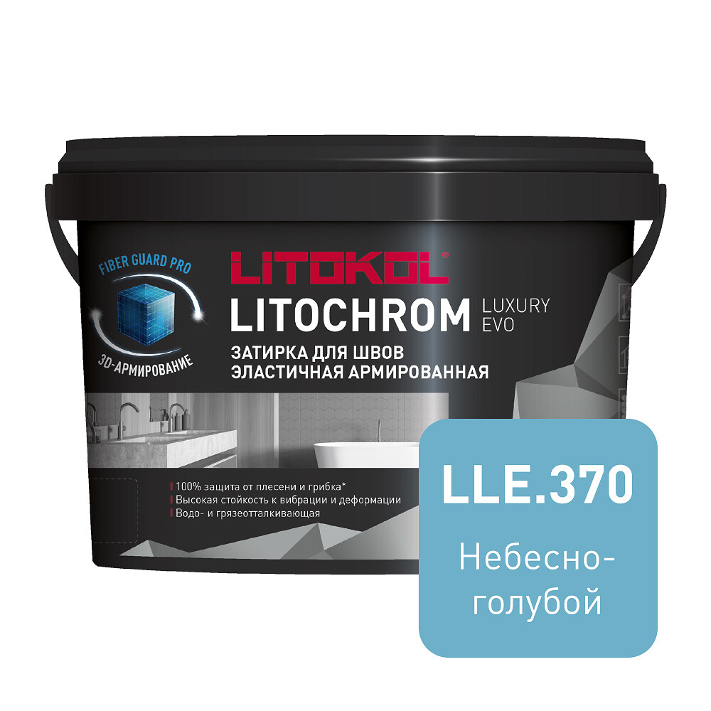 

Затирка цементно-полимерная Litokol Litochrom Luxury EVO LLE.370 небесно-голубая 2 кг, Голубой