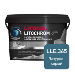 Изображение товара Затирка цементно-полимерная Litokol Litochrom Luxury EVO LLE.365 лазурно-серая 2 кг