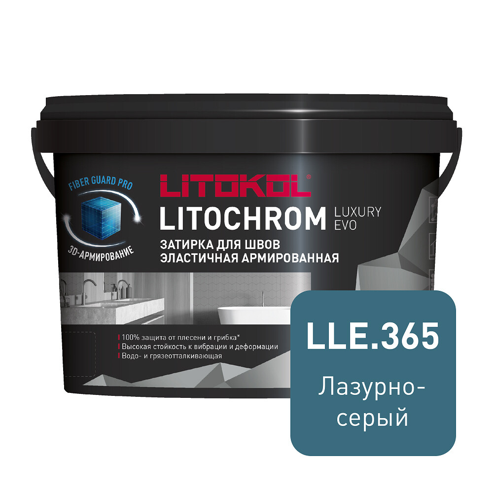 

Затирка цементно-полимерная Litokol Litochrom Luxury EVO LLE.365 лазурно-серая 2 кг, Серый