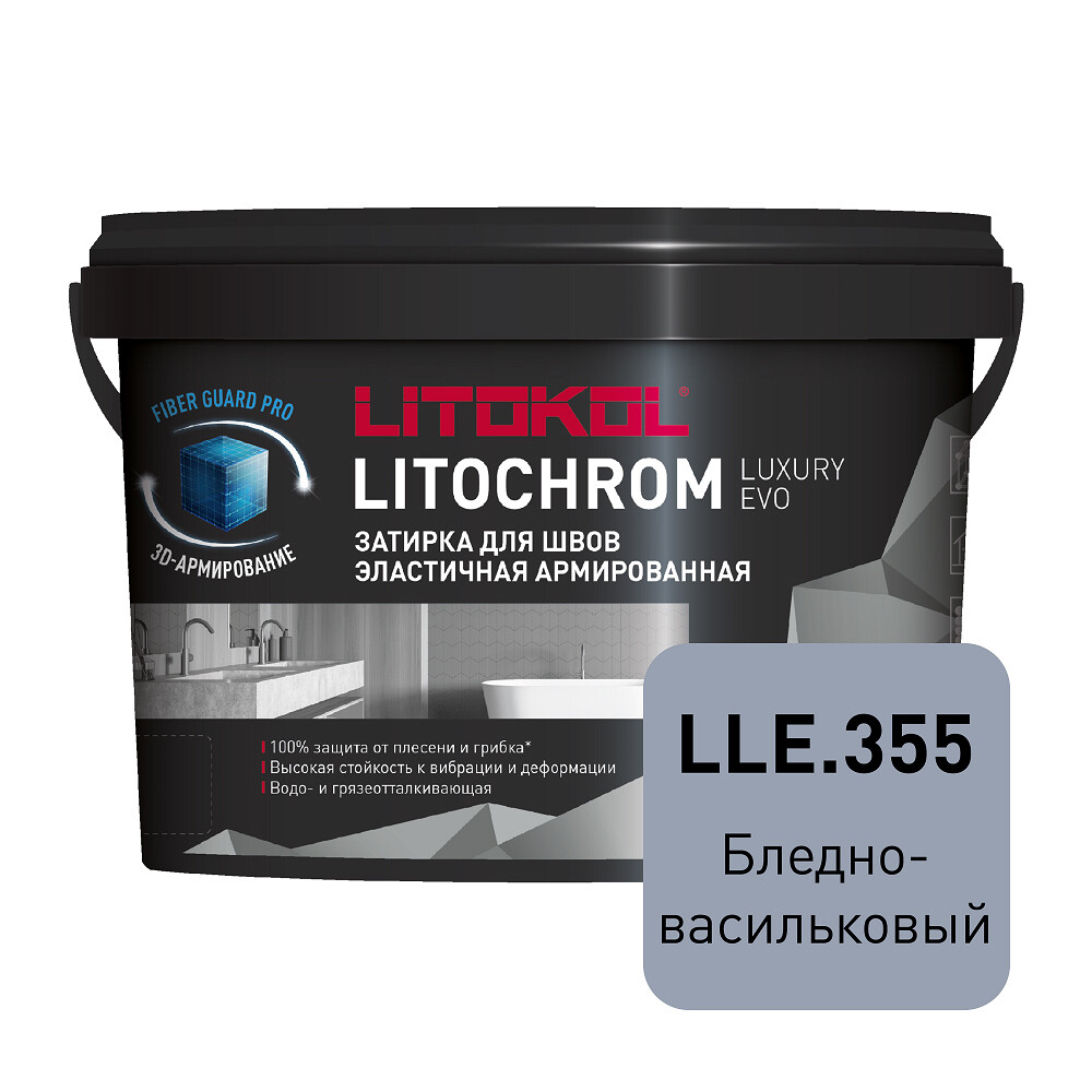 

Затирка цементно-полимерная Litokol Litochrom Luxury EVO LLE.355 бледно-васильковая 2 кг, Голубой