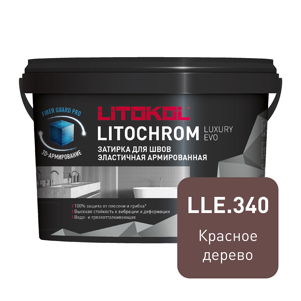 

Затирка цементно-полимерная Litokol Litochrom Luxury EVO LLE.340 красное дерево 2 кг, Коричневый