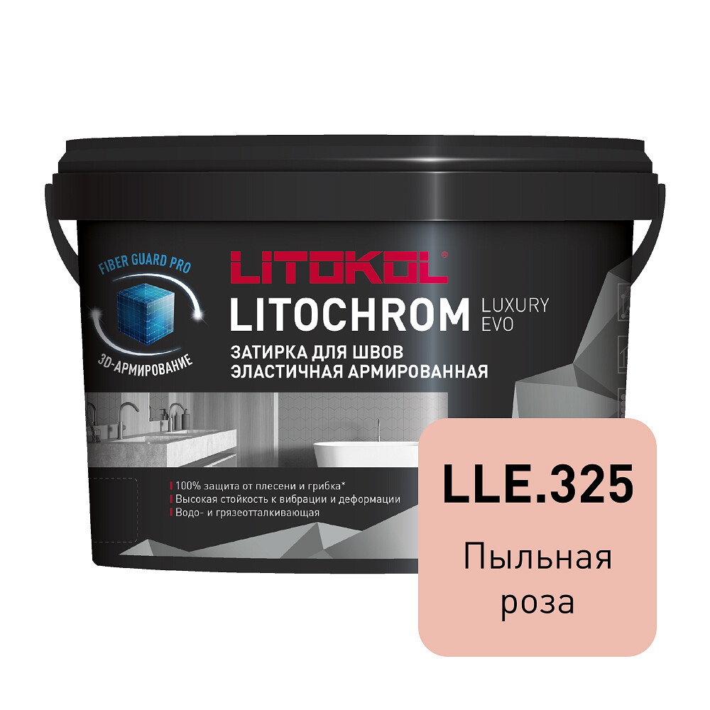 

Затирка цементно-полимерная Litokol Litochrom Luxury EVO LLE.325 пыльная роза 2 кг, Розовый